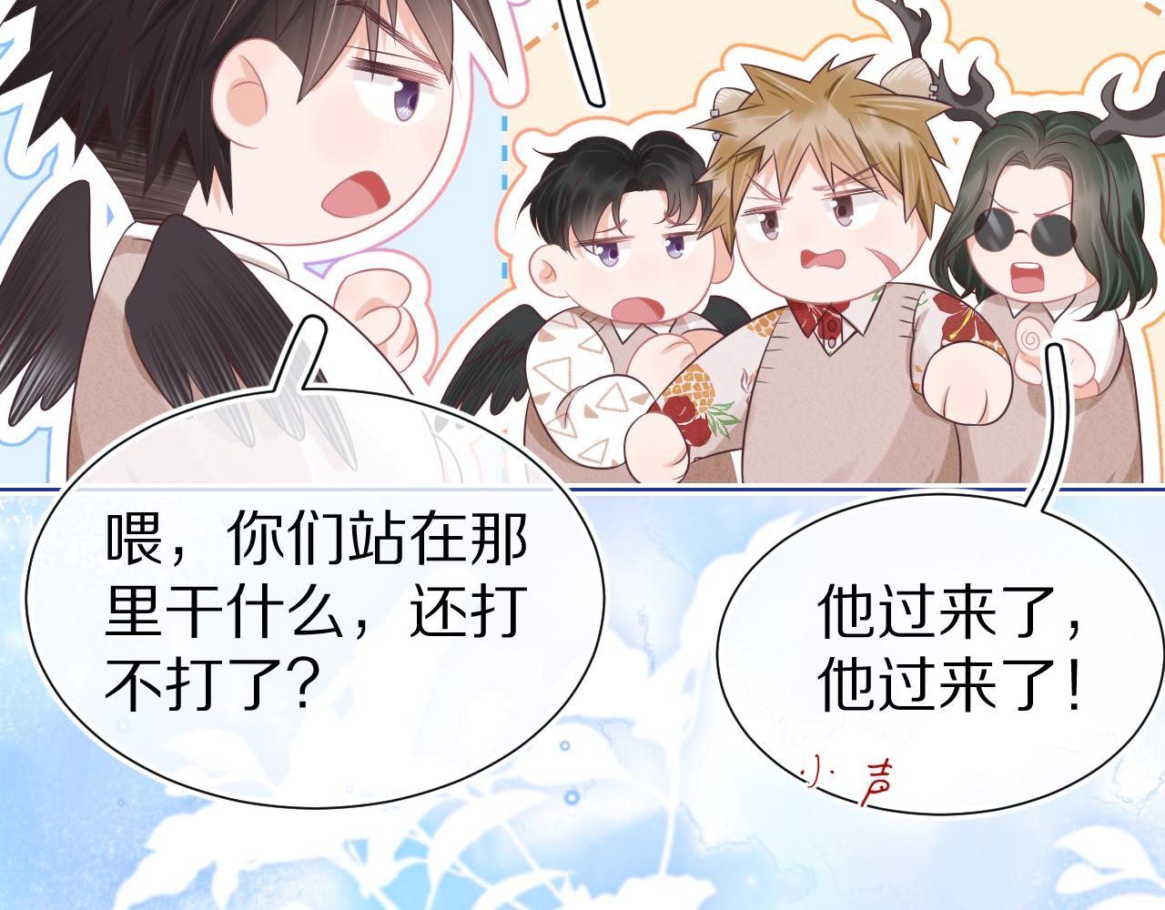 第10章 傍上大佬？35