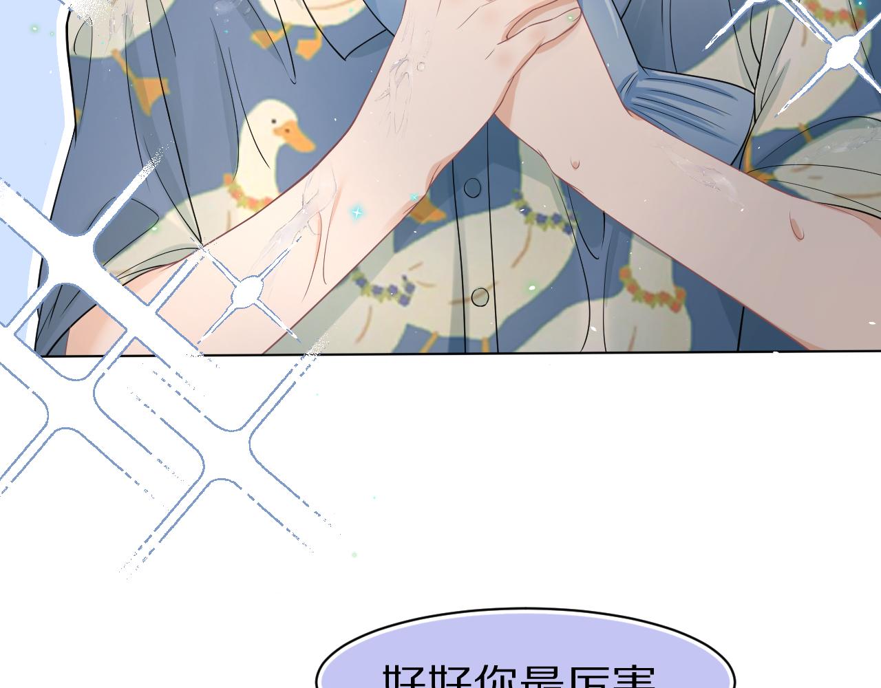 第88章 番外篇 海风和烧烤28