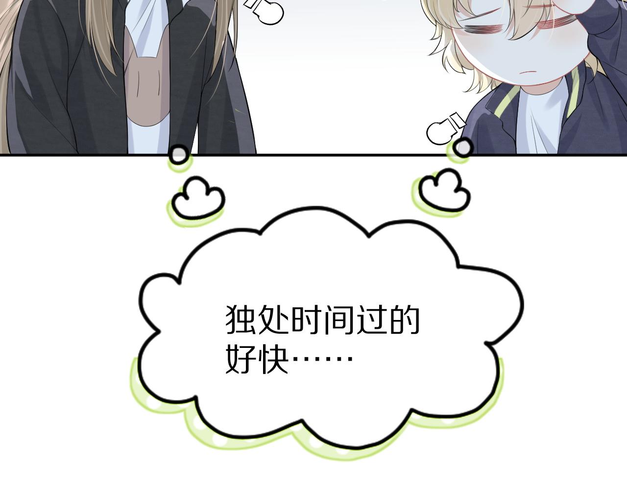 第47话 爱的力量15
