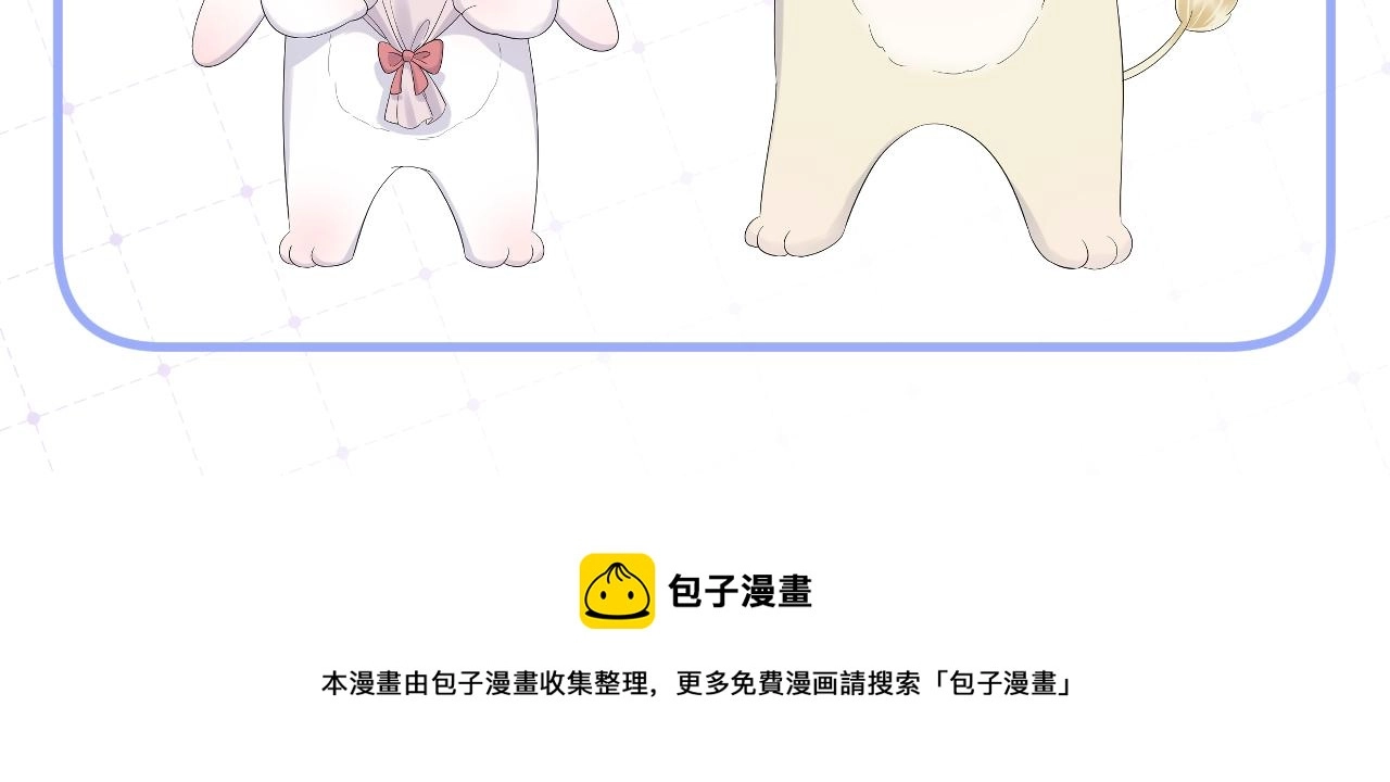 第32话 小猫行动中98