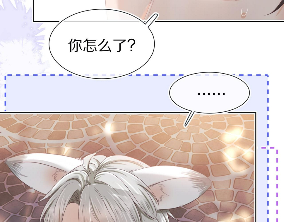 第28章 有你就够了31