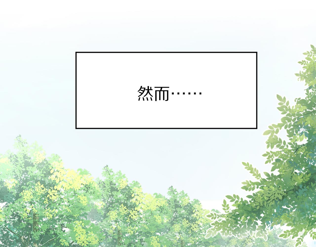 第9话 心机狮47