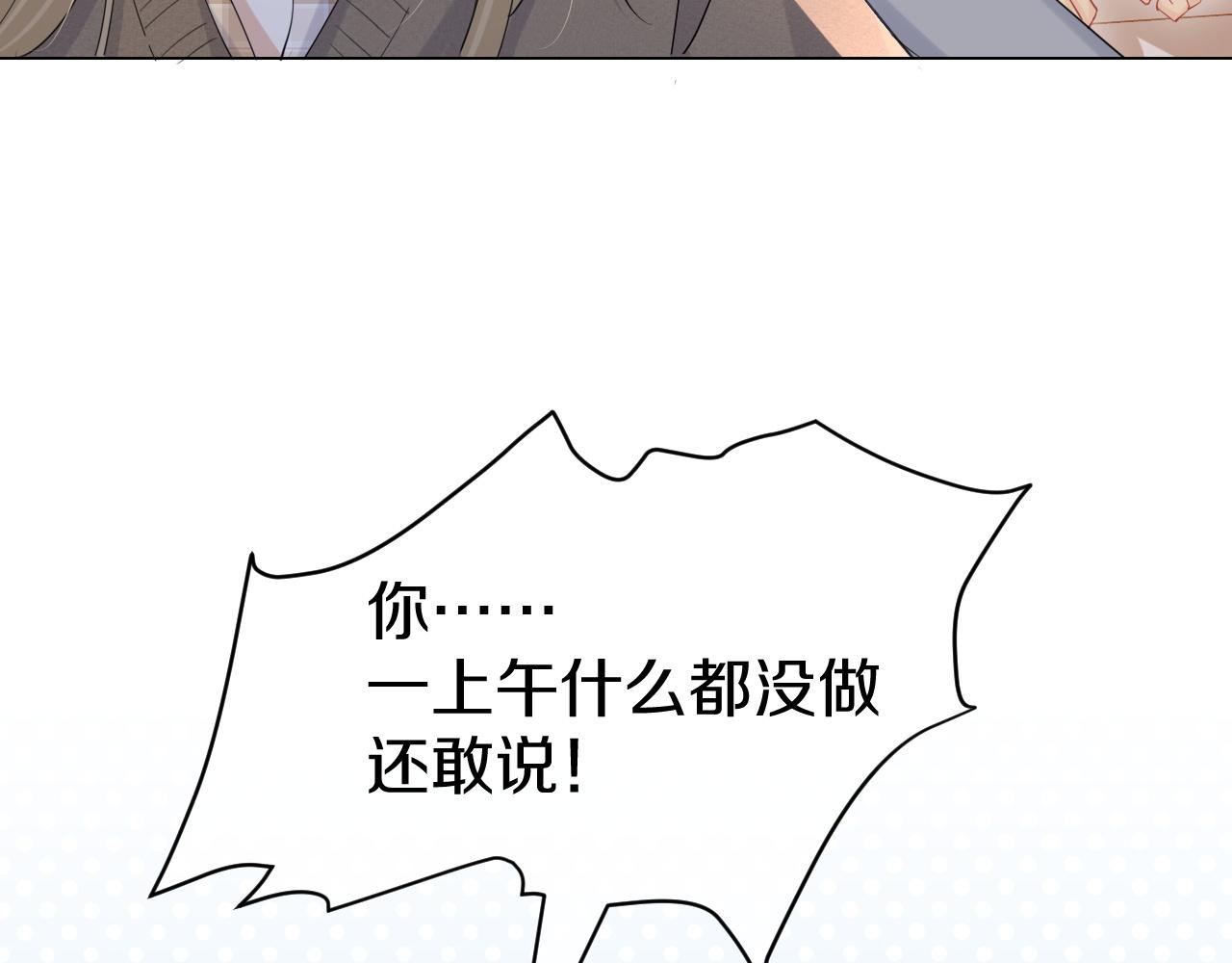 第20话 全世界都在双标28