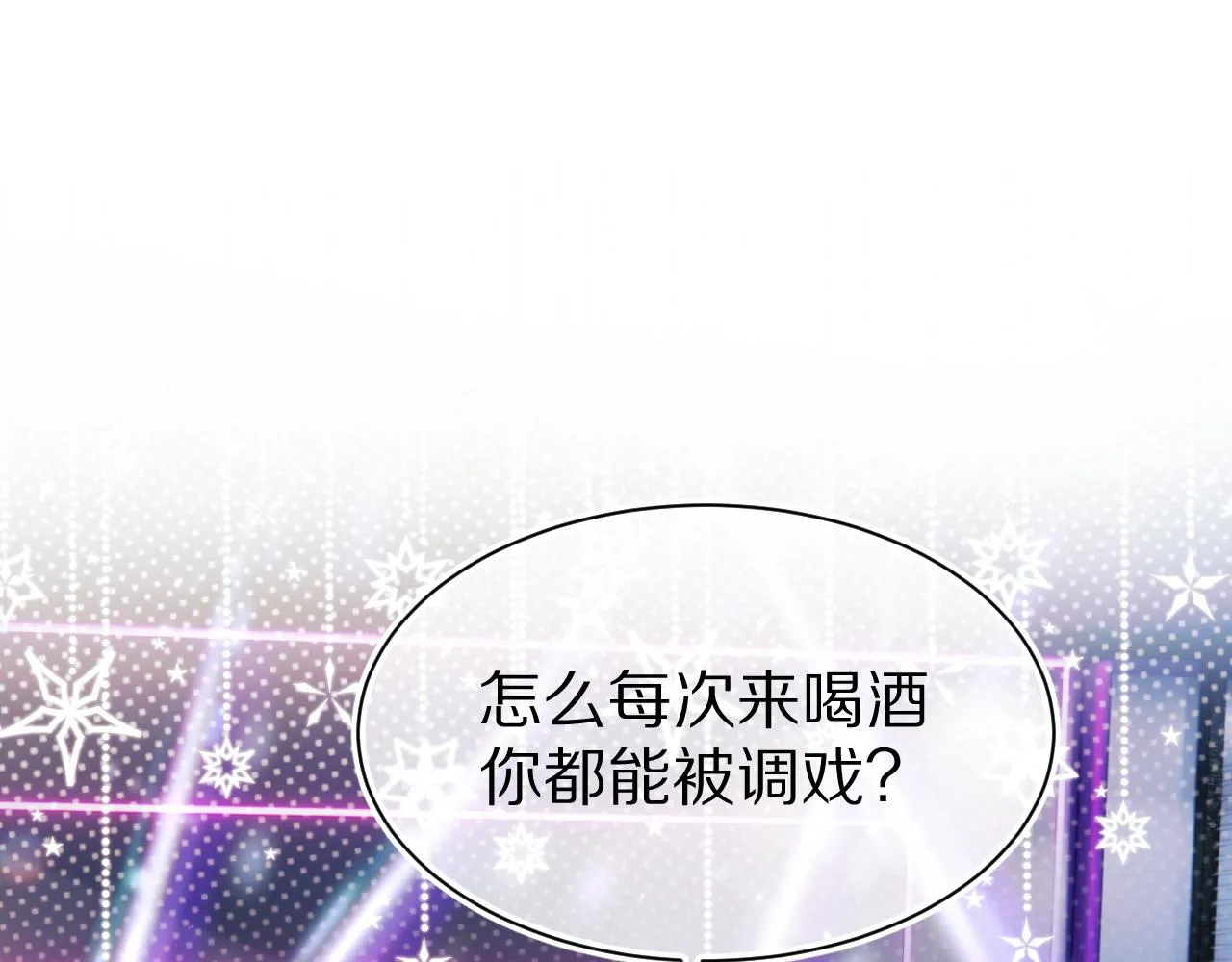 第42章 你只能想我25
