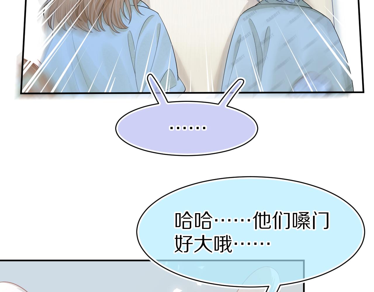 第78章 你们进展都好快76