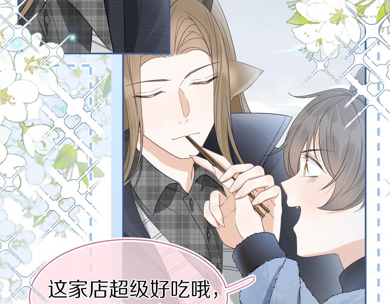 第60章 情况紧急46