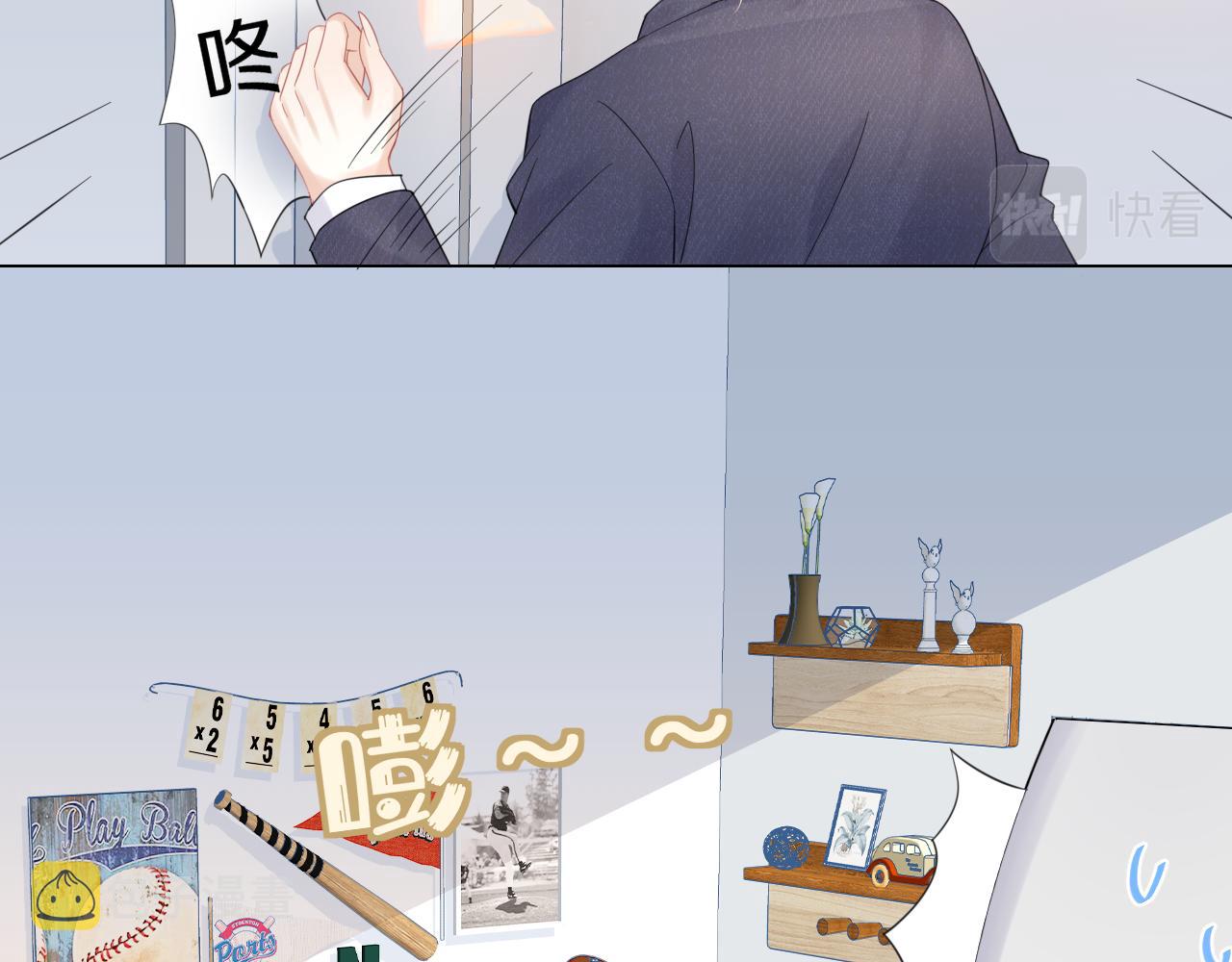 第33话 这个小兔子有点不一样87