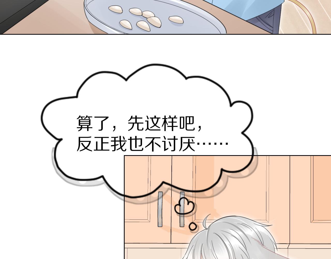 第35话 奇怪的症状39