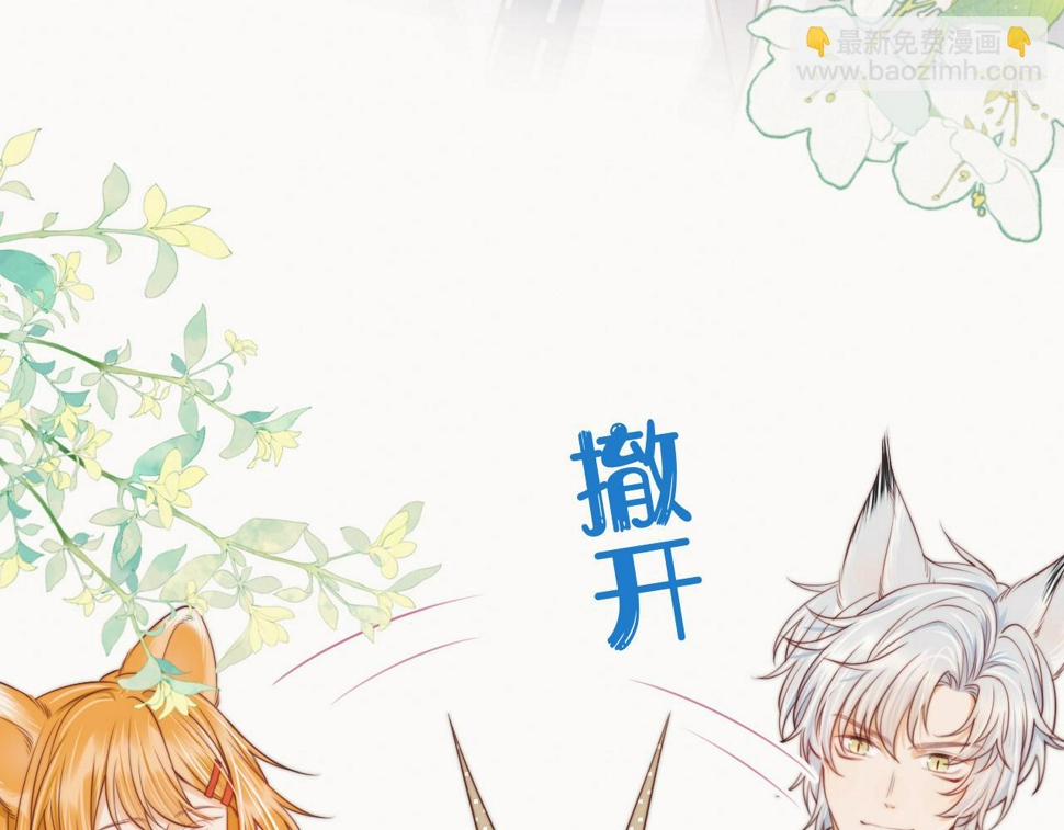 第35章 我愿意！94