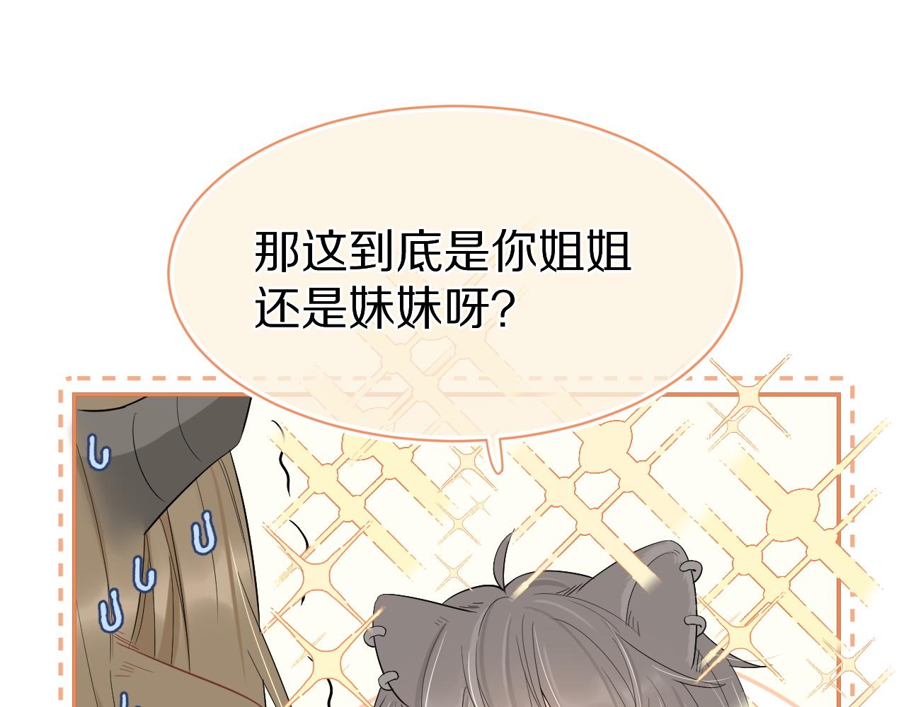 第51话-约定4