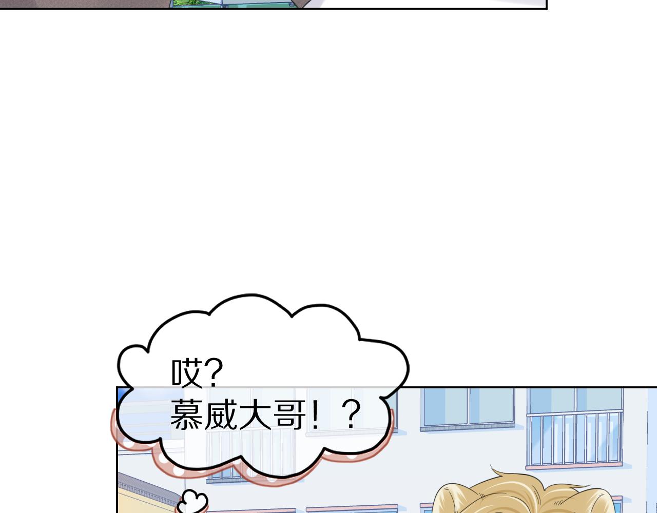 第38话 帮你出气！78