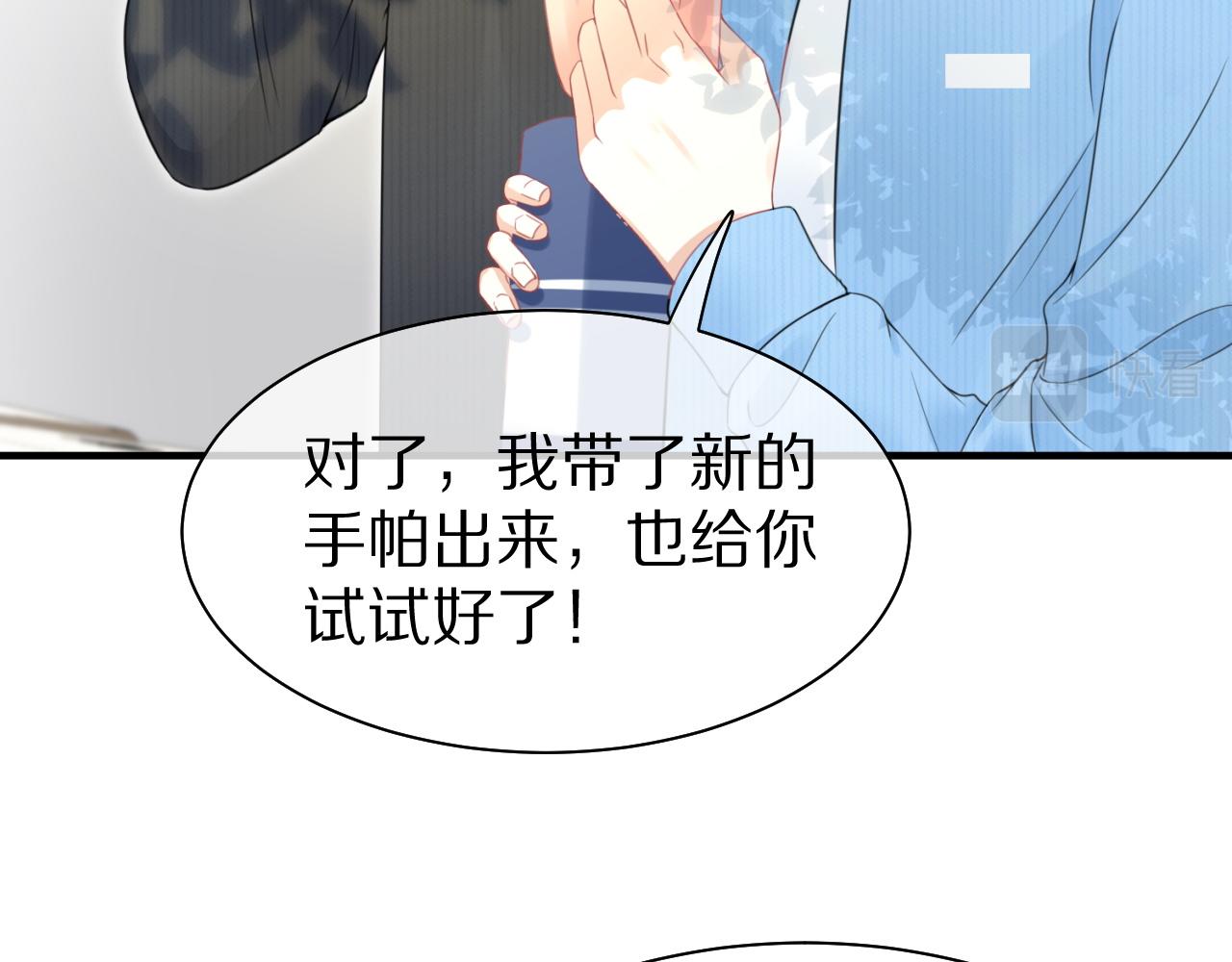 第43话 陆微不见了？35