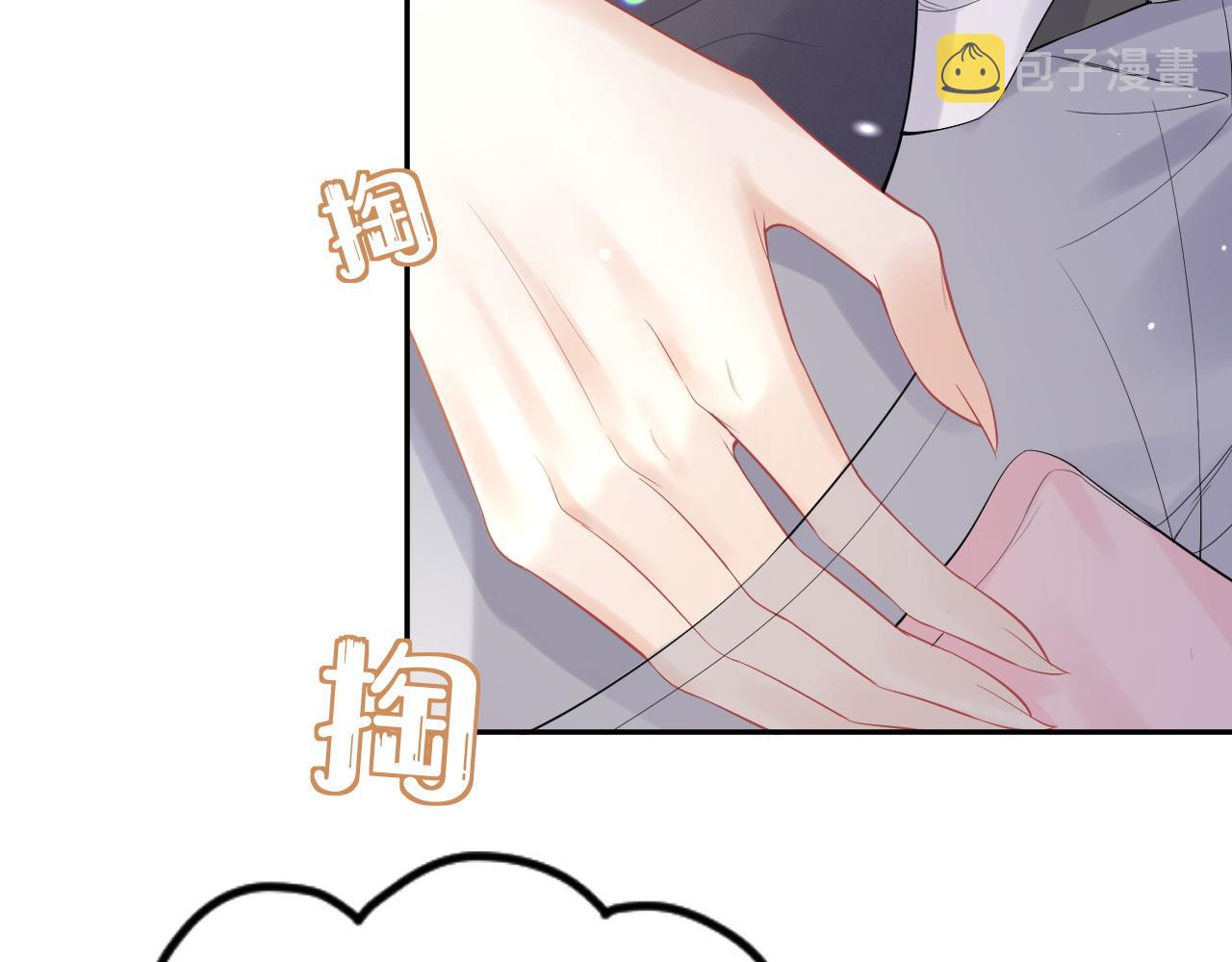 第45话 慕威加油！26