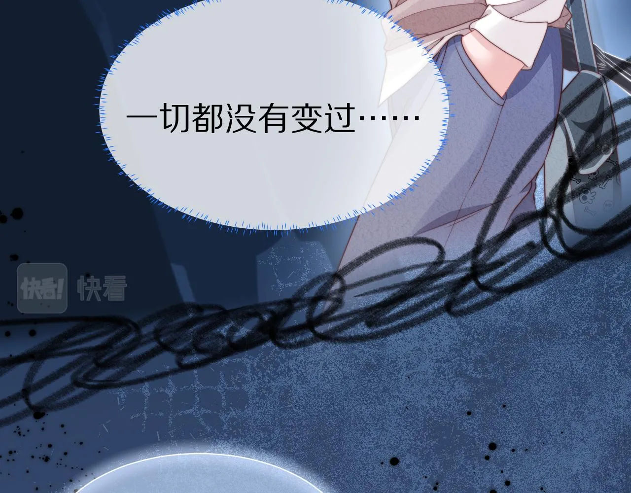 第39章 把白聆还给我58