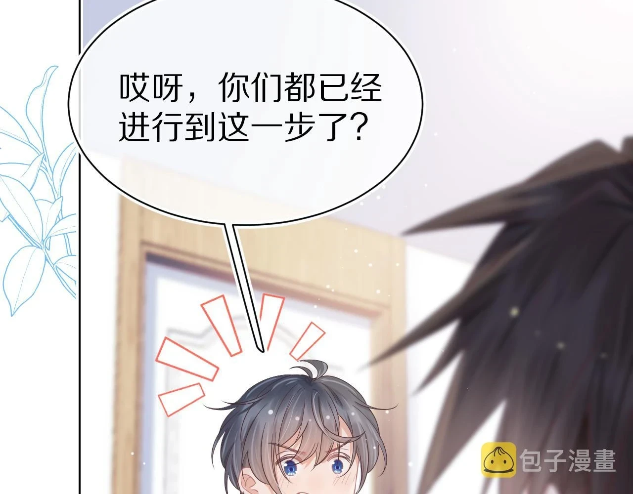 第13章 关系新进展22