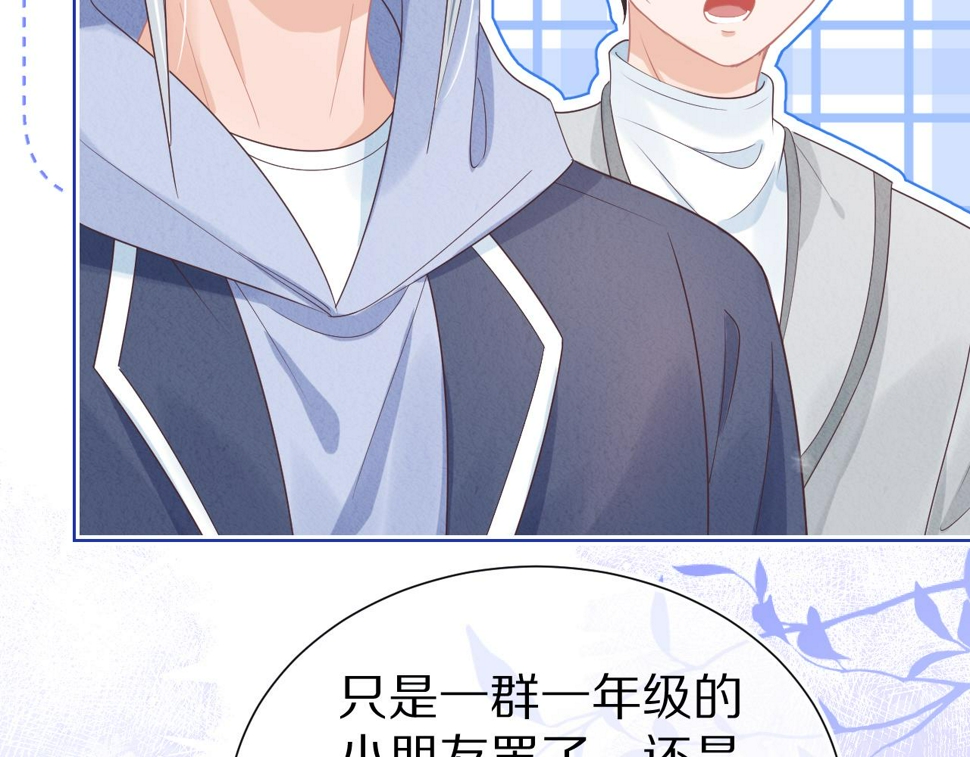第20章 不能输106