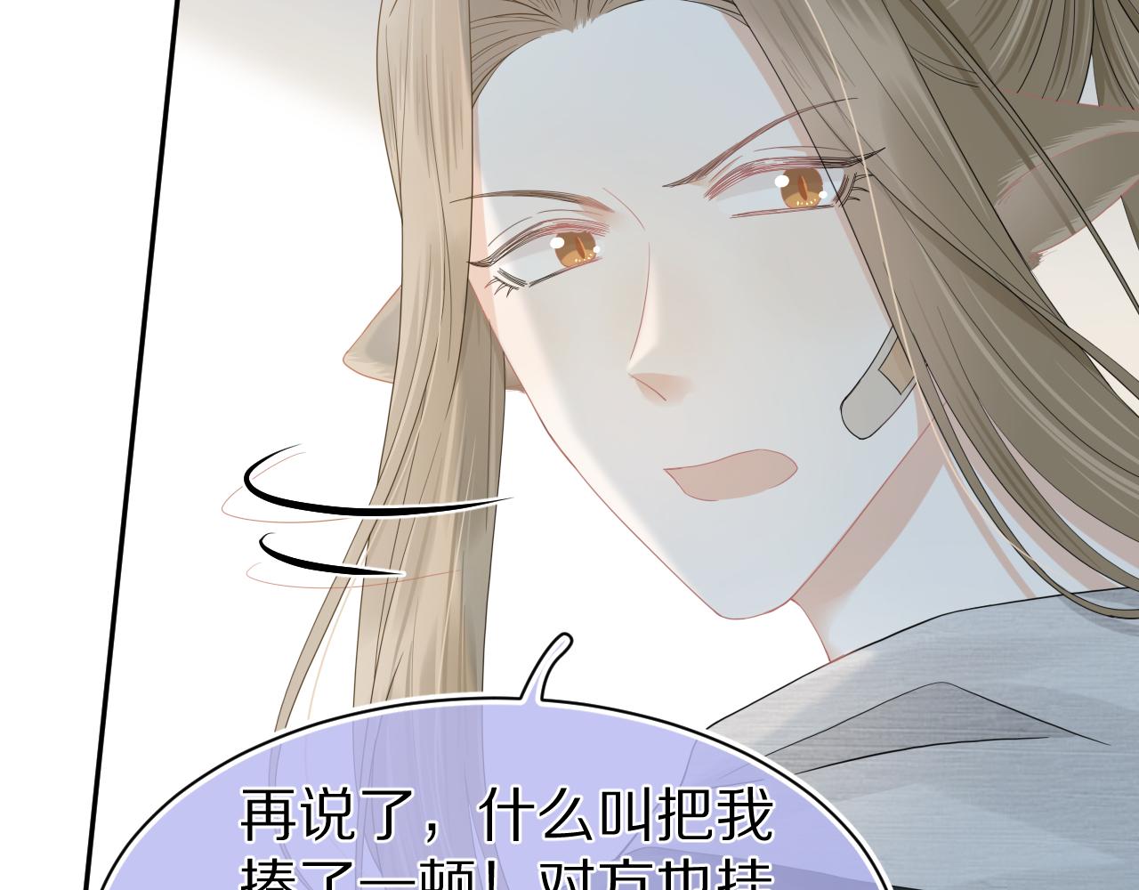 第72章 赶紧追到手28