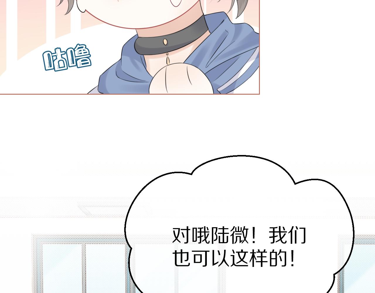 第36话 盲点51