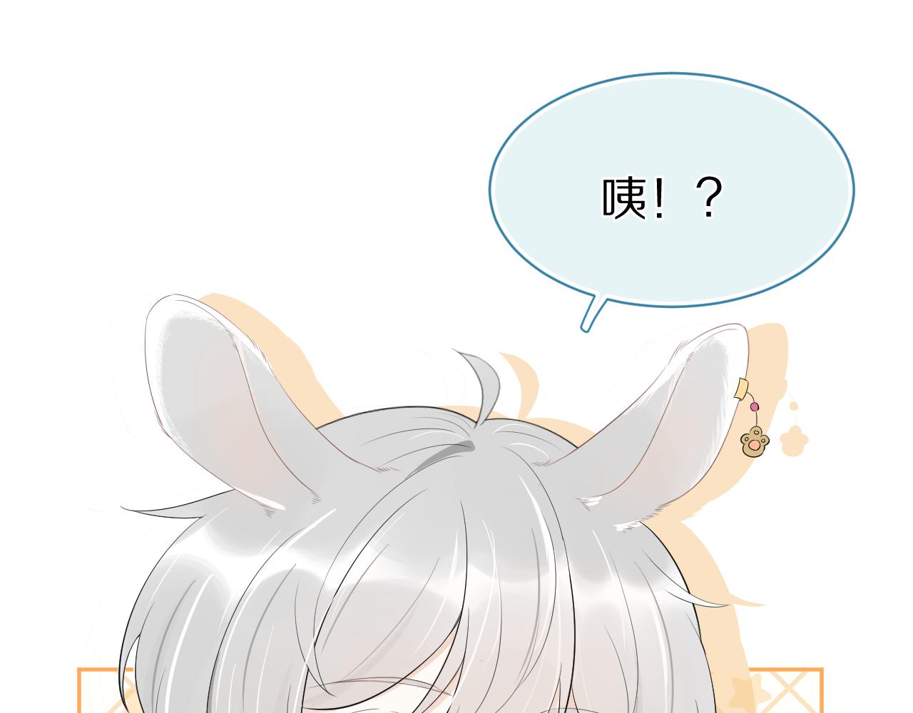 第54章 好热102