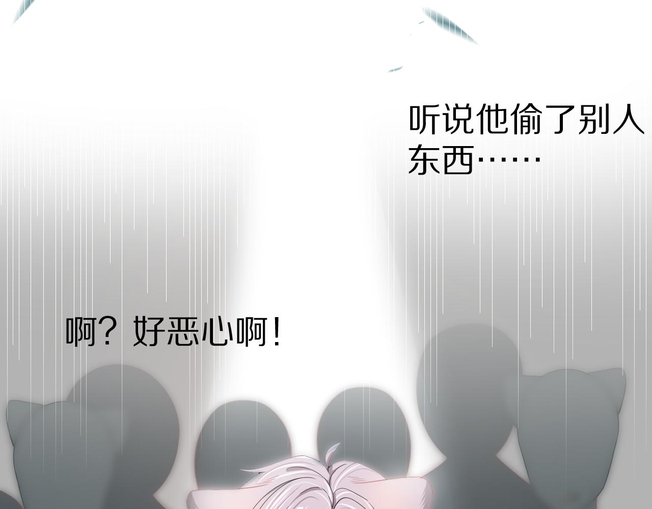 第71章 你不配90