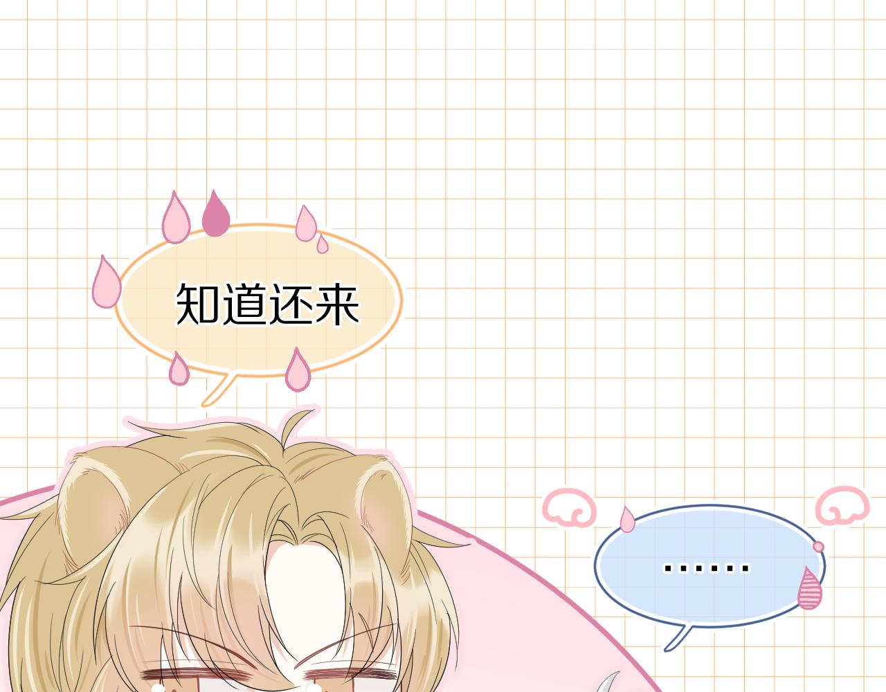 第61章 卧谈会18