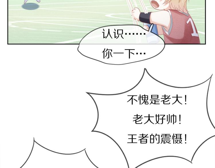 第2话 他就是想要吃了我！141