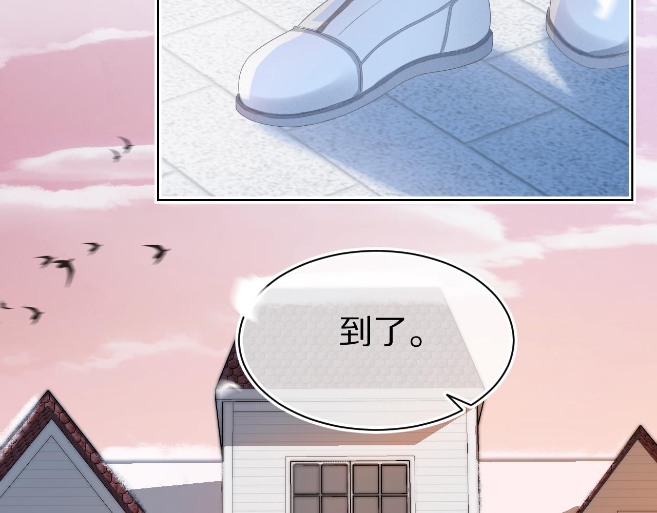 第0话 新征程，北极！31