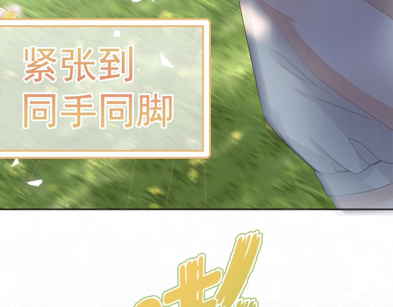 第81章小红帽和大西几62