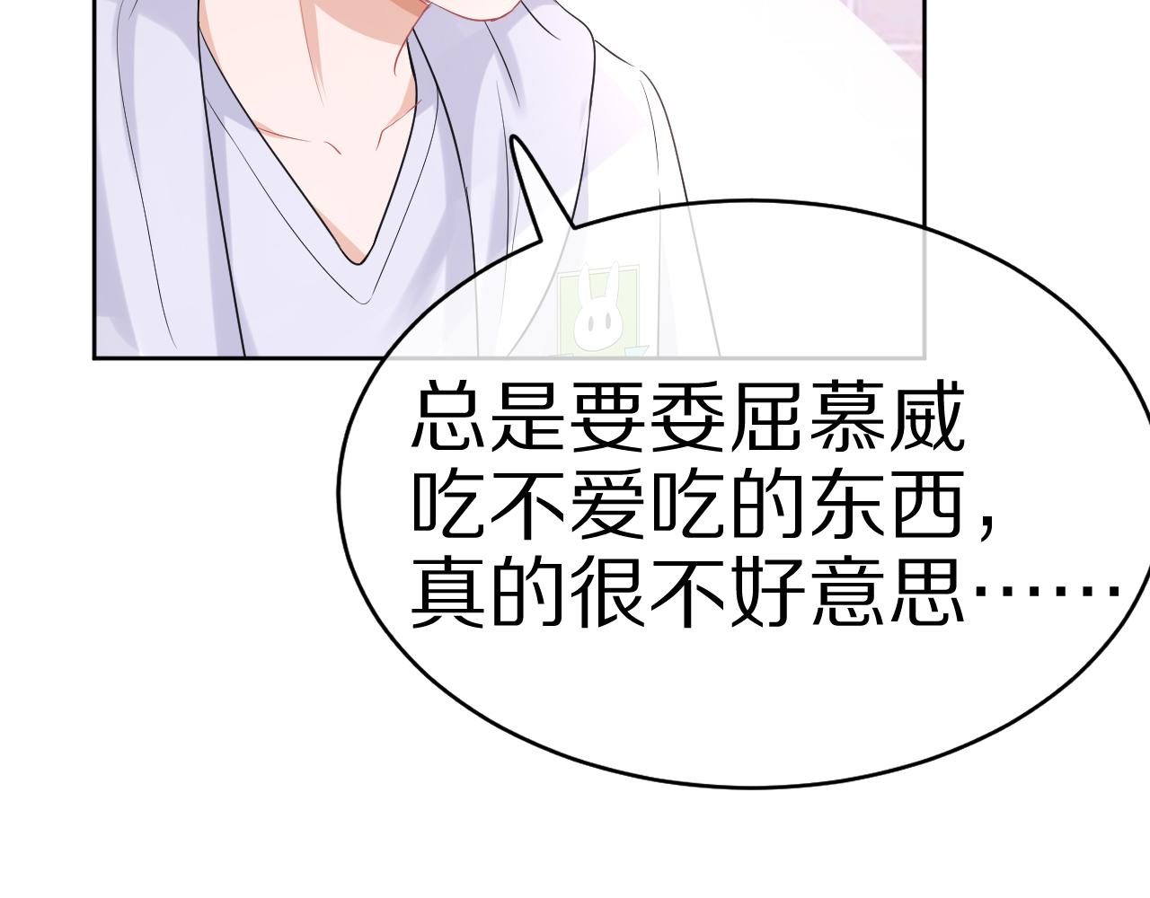 第10话 不会有更幸福的事了33