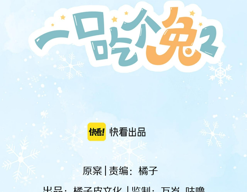第25章 体测出意外？！27