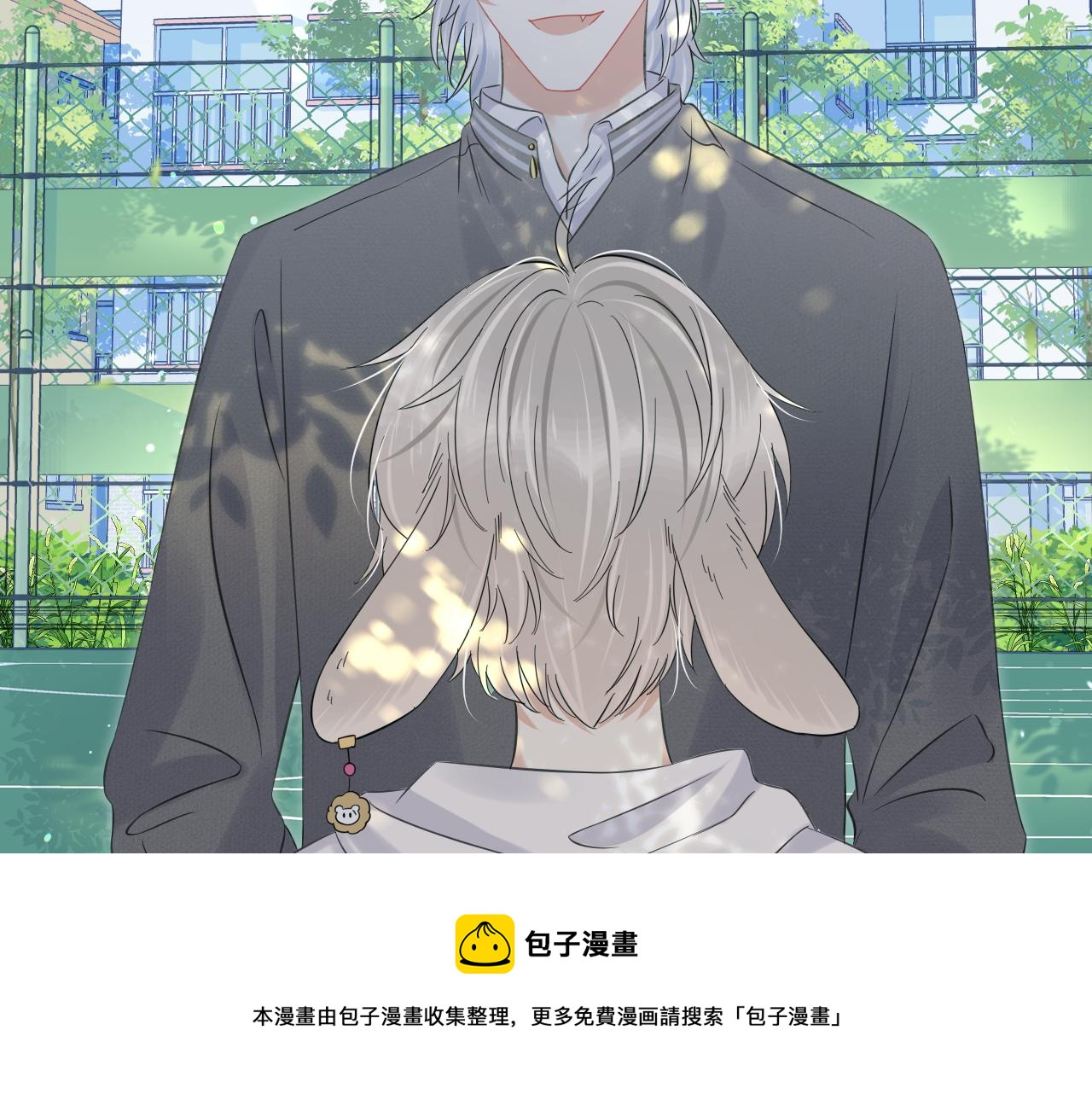 第38话 帮你出气！12