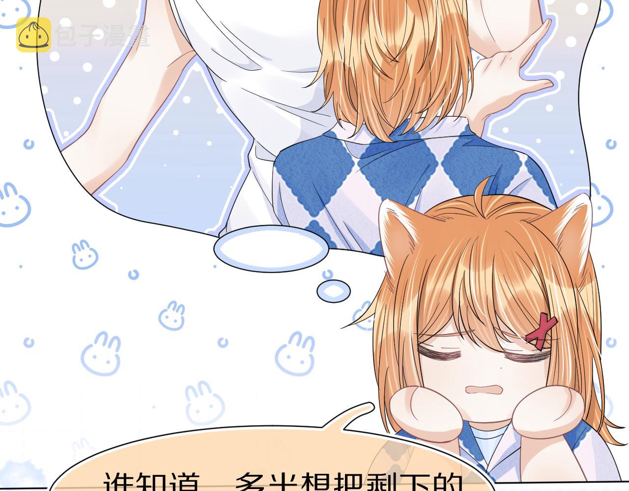 第89章 番外篇 永恒的烟火34