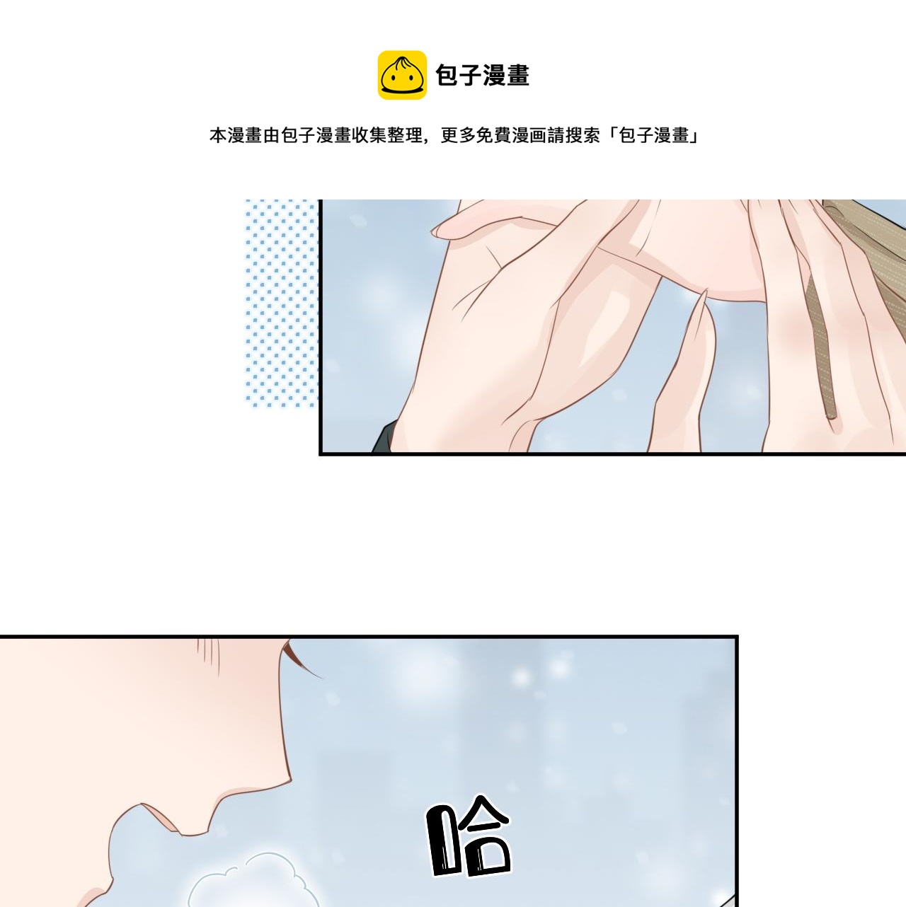 第49话-下雪了！64