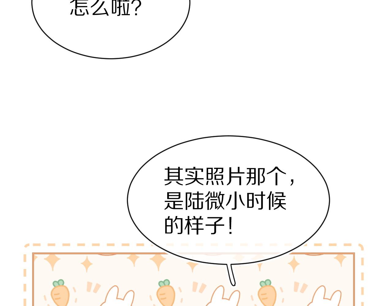 第51话-约定93