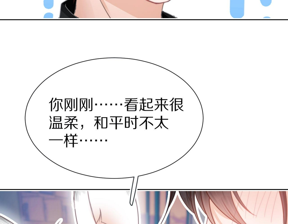 第29章 像爸爸妈妈一样75