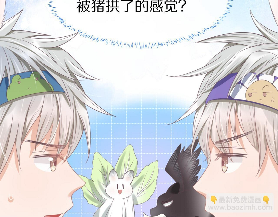 第21章 哥哥们的挑衅34