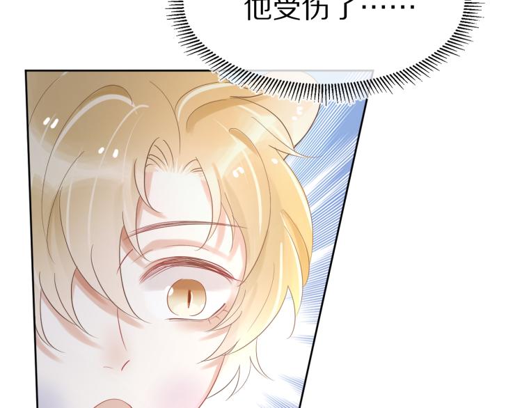 第3话 暗恋的开始85