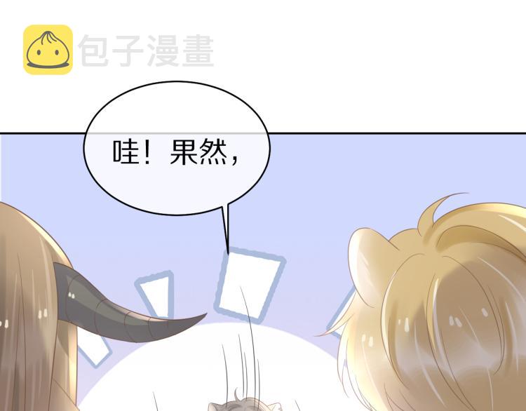 第3话 暗恋的开始135