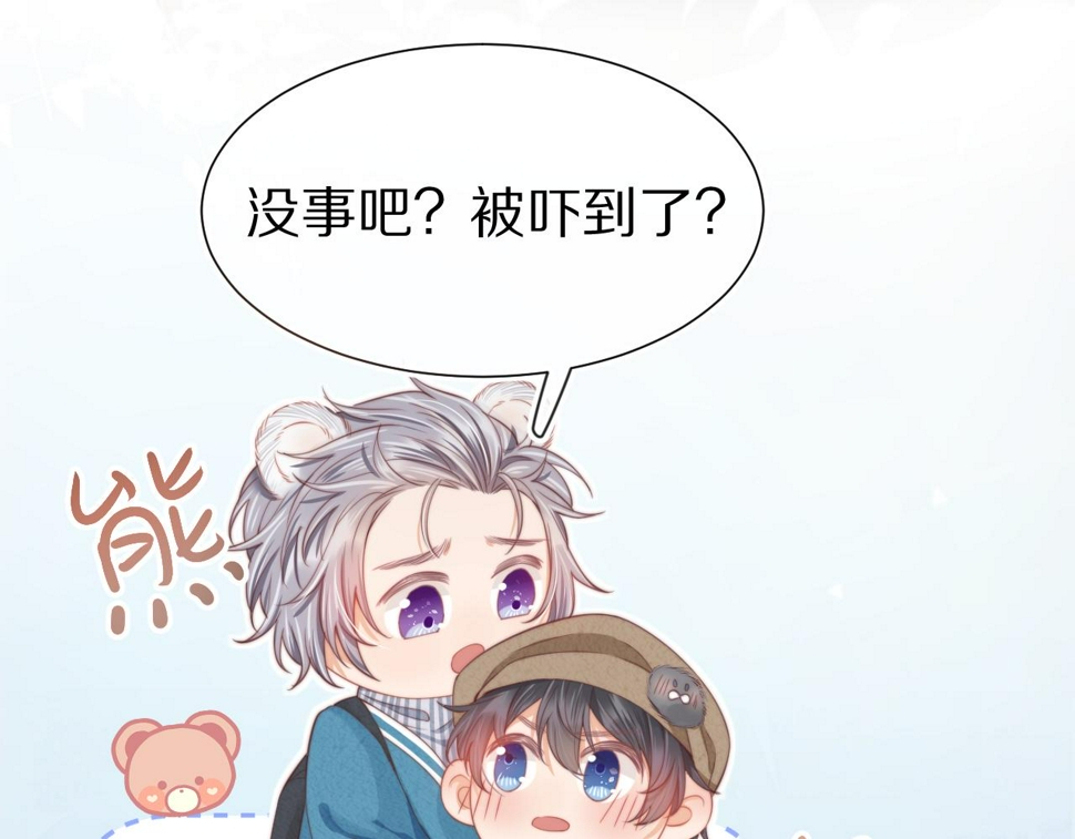 第33章 陆决鬼屋危机？62