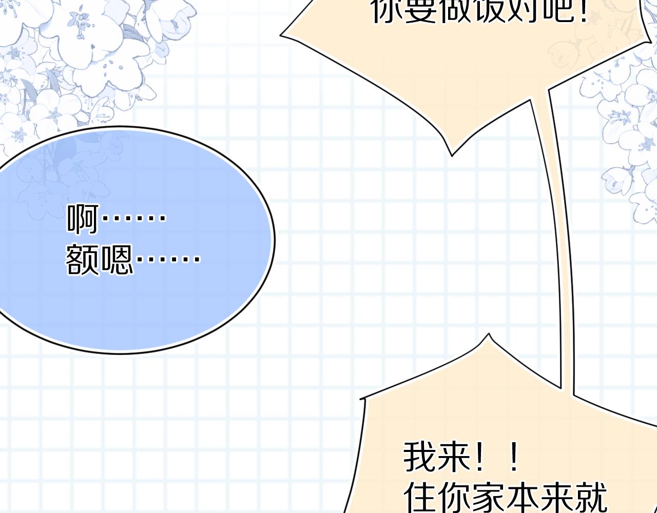 第70章 一定是陆微的阴谋62