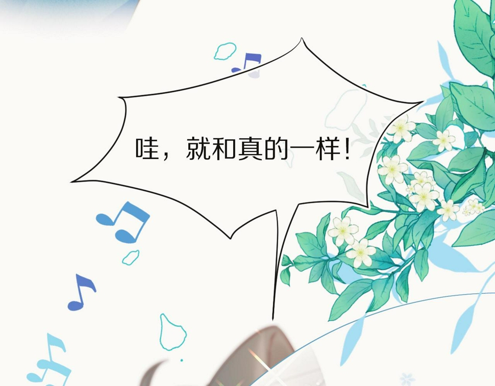 第35章 我愿意！7