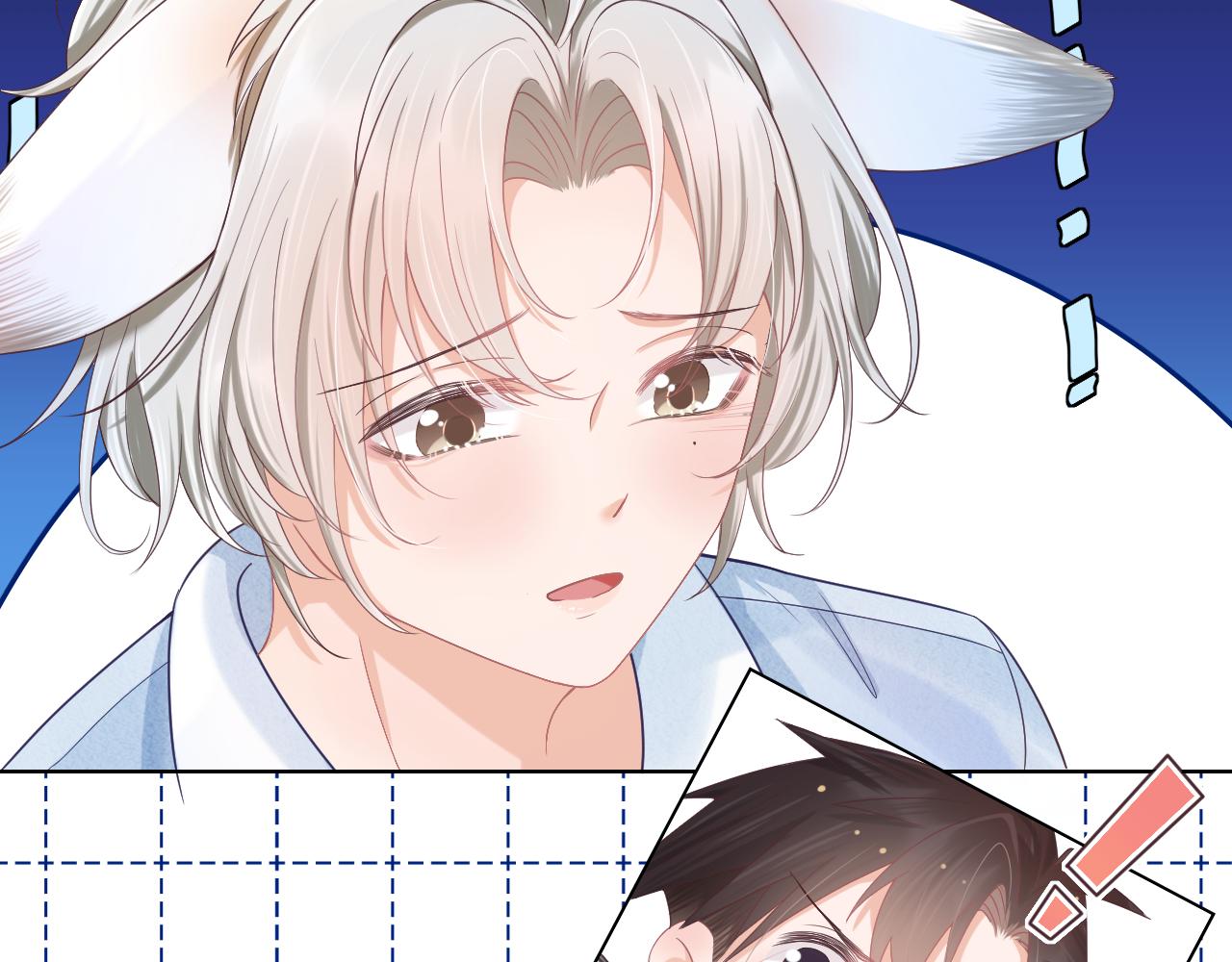 第5话 他是我罩的！10