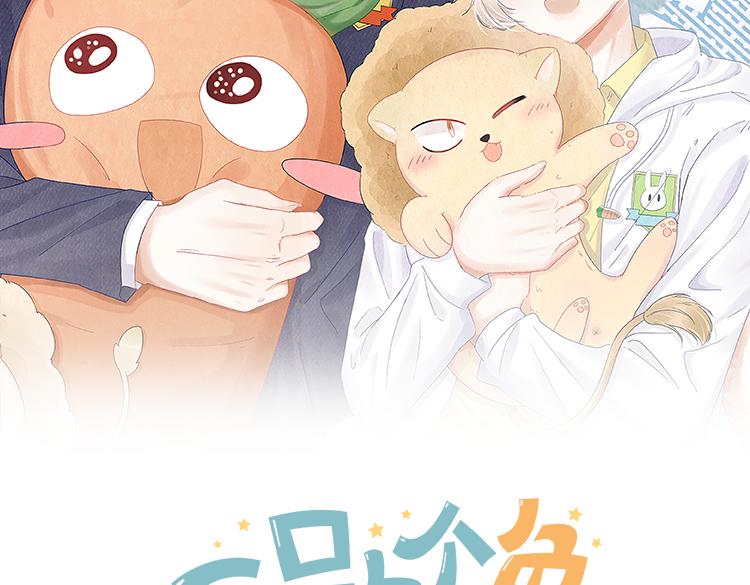 第88章 番外篇 海风和烧烤1