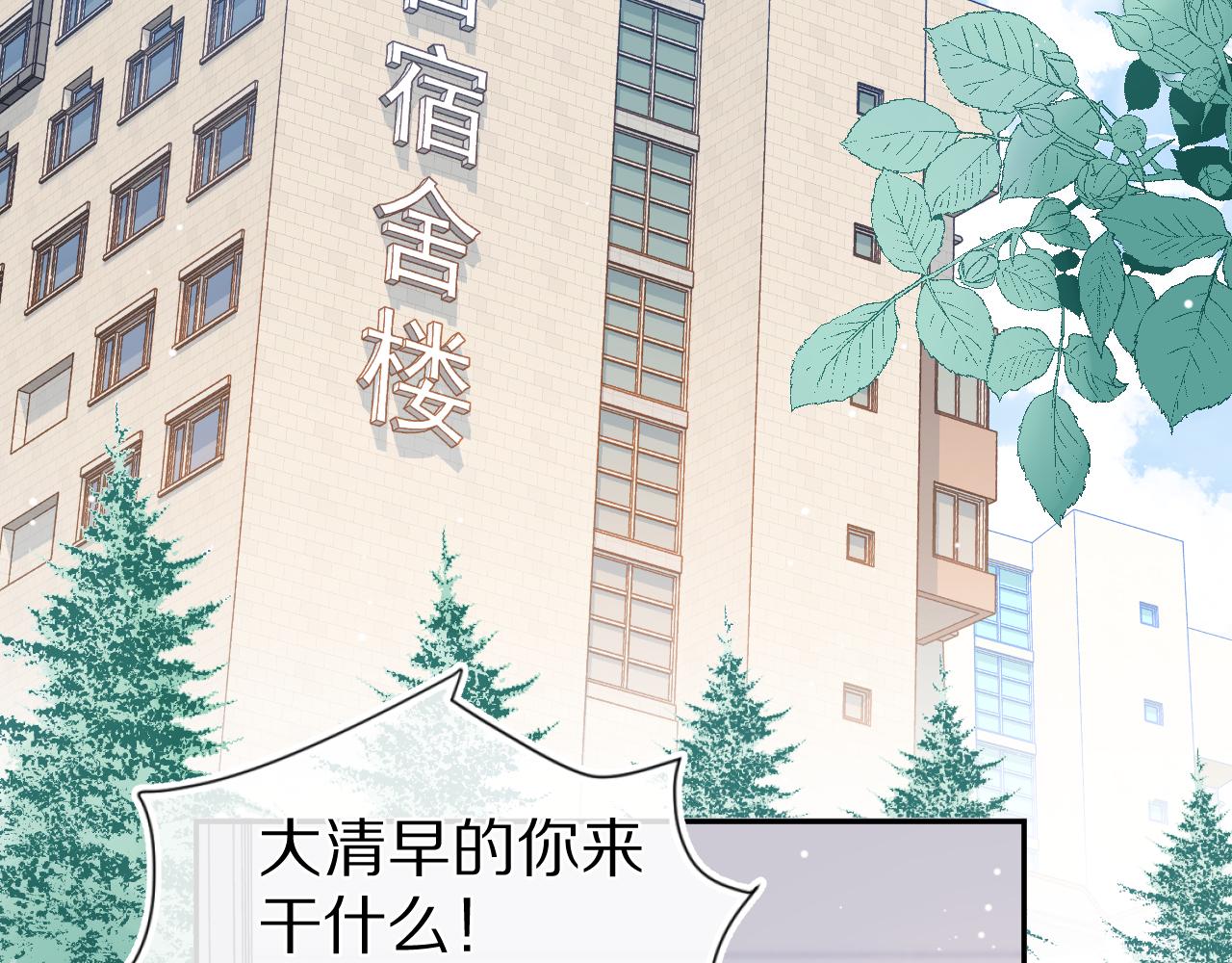 第67话 发挥失常19
