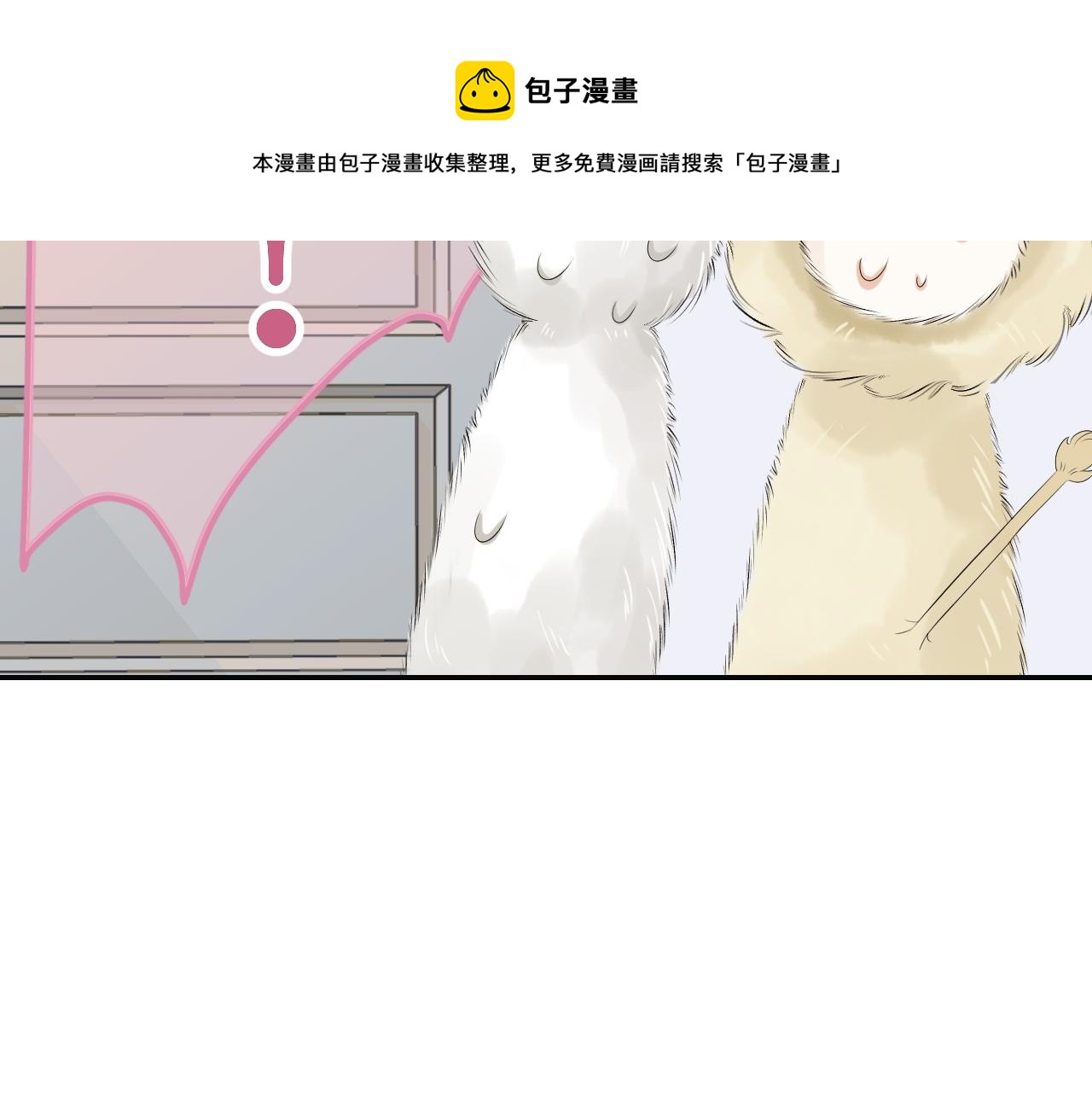 第52章 女神你好，女神再见！48