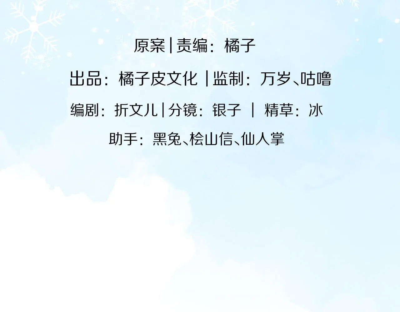 第38章 张野是个好学生！25