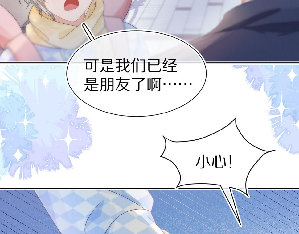 第21章 哥哥们的挑衅8