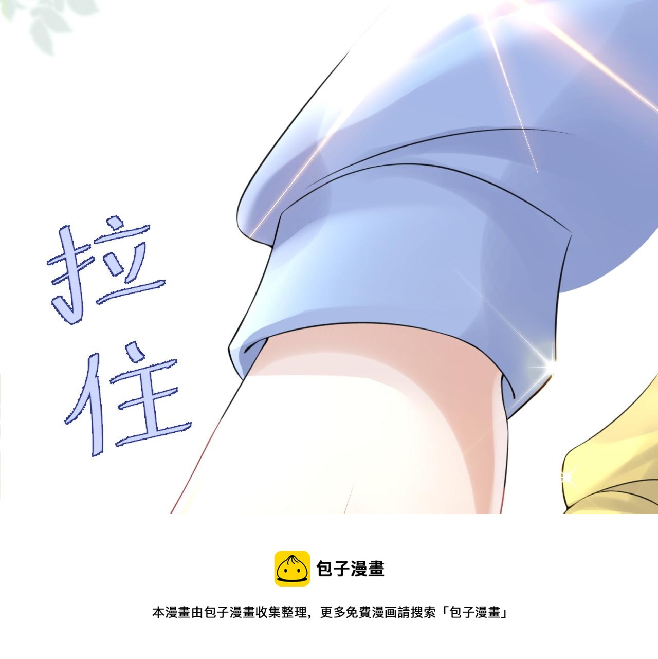 第42话 要不要奖励？32
