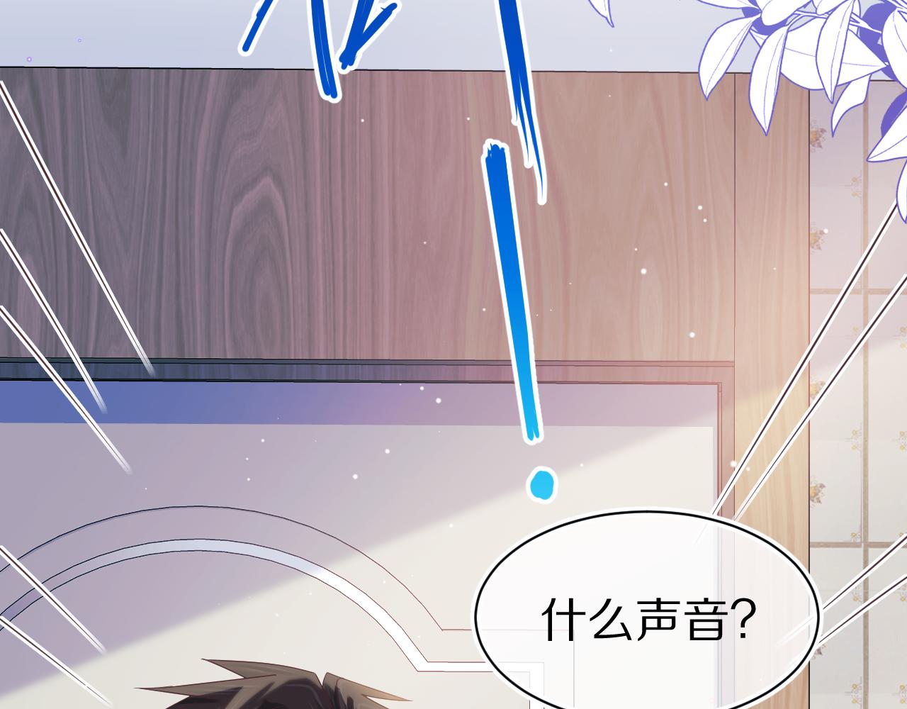 第11章 舌尖上的兔子61