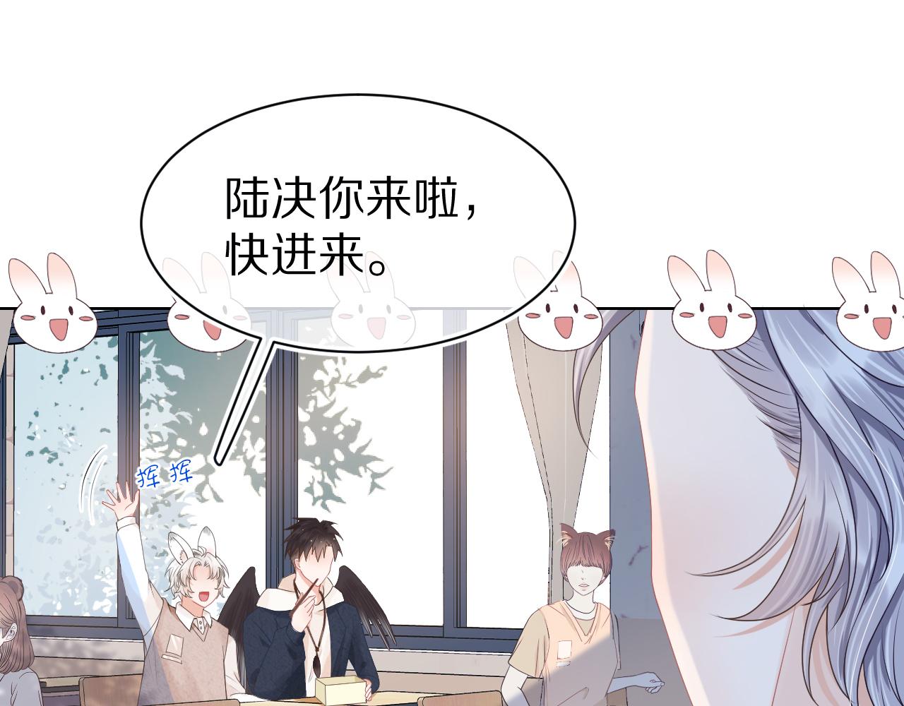 第二话 以后就是同桌了104